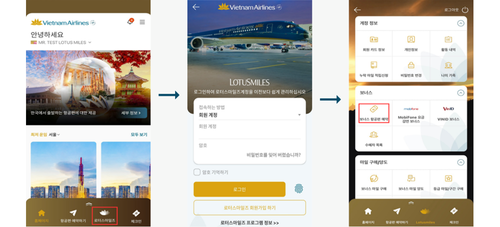 Hướng dẫn lấy thưởng trên app VNA 1.